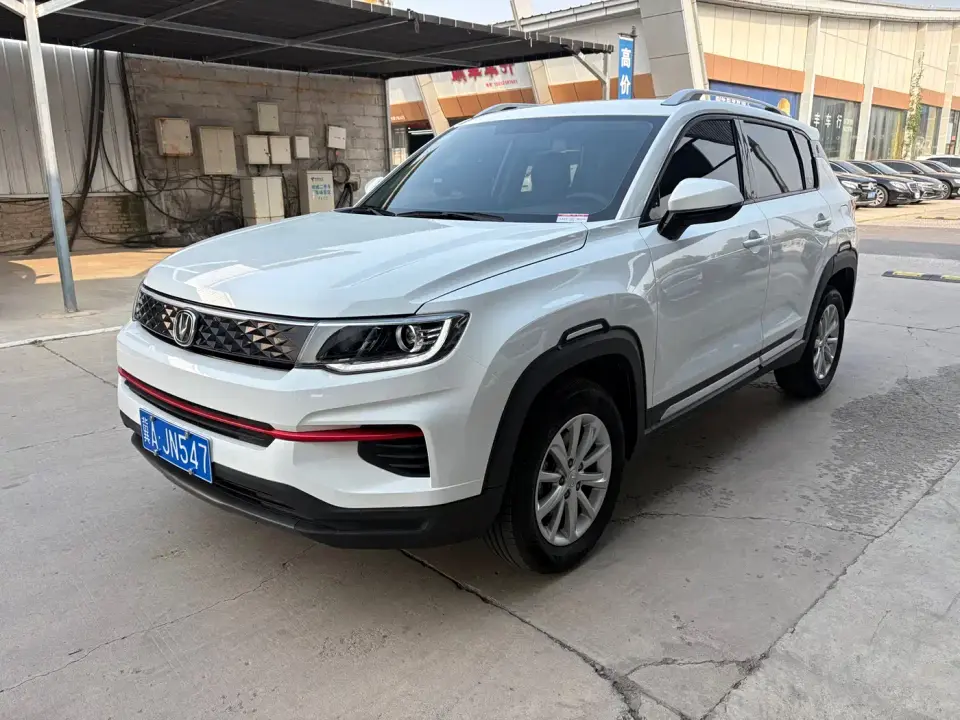 Changan CS35 PLUS Glory Million Edition 1.6L CVT Elite 2021