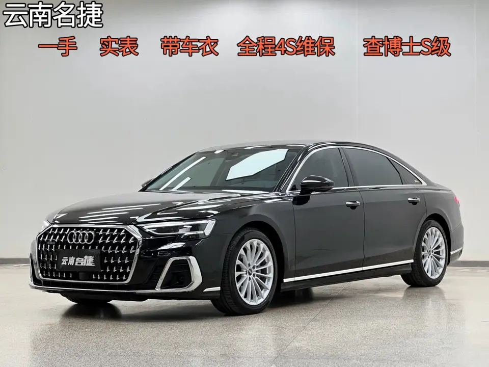 Audi A8 A8L 45 TFSI quattro Luxury 2023