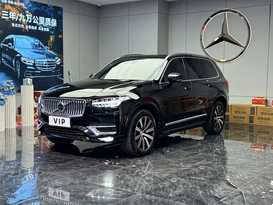 Volvo XC90 B6 Smart Elegance Luxury 7-seater 2021