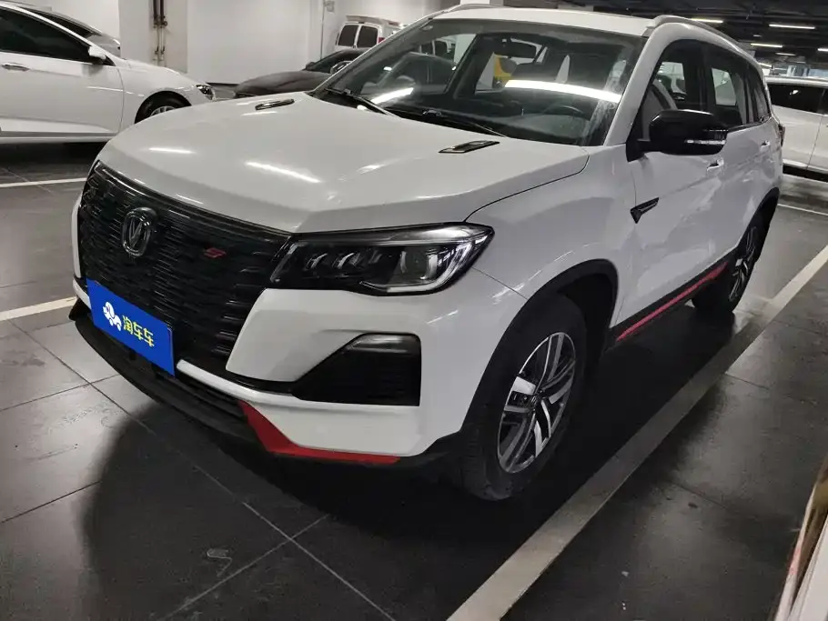 Changan CS75 Blue Whale Edition 1.5T DCT Luxury 2023