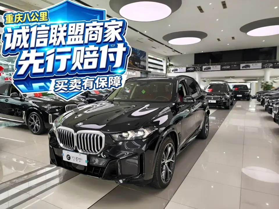 BMW X5 xDrive 30Li Premium M Sport Package 2024