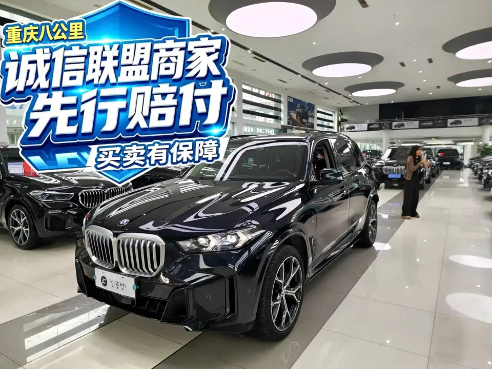 BMW X5 xDrive 30Li Premium M Sport Package 2024
