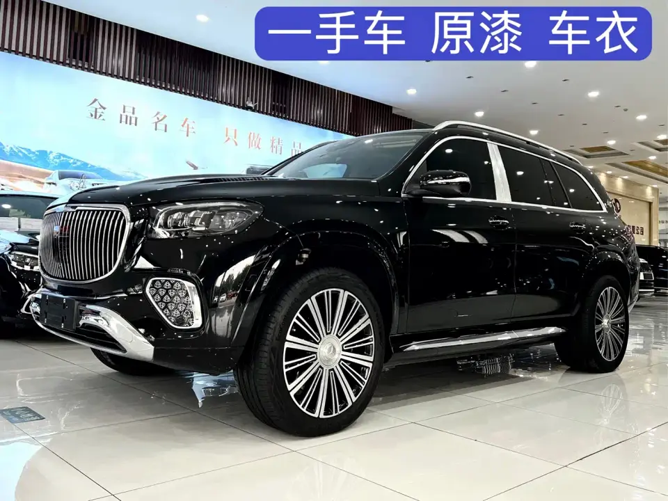 Mercedes-Benz Maybach GLS GLS 480 4MATIC 2026