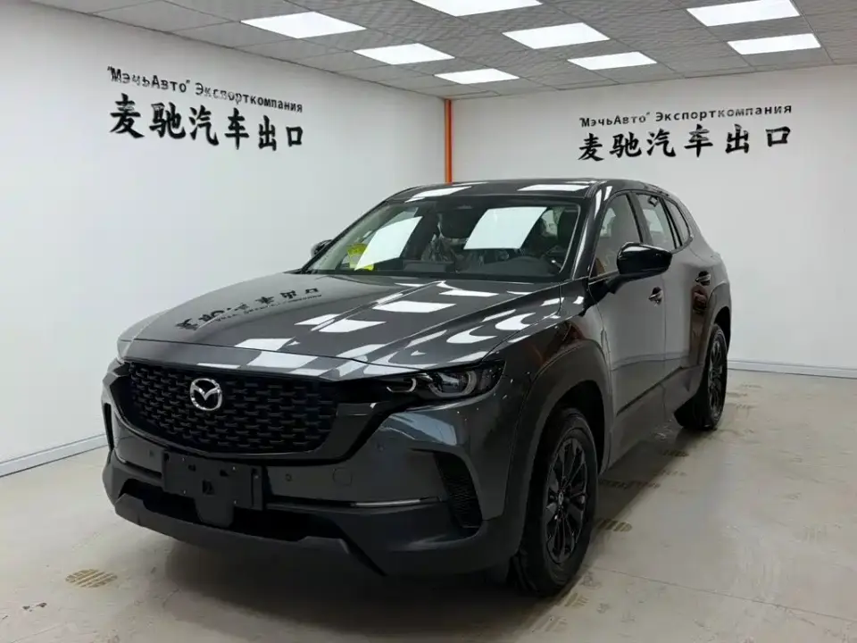 Mazda CX-50 Xingye 2.0L Safety Edition 2026