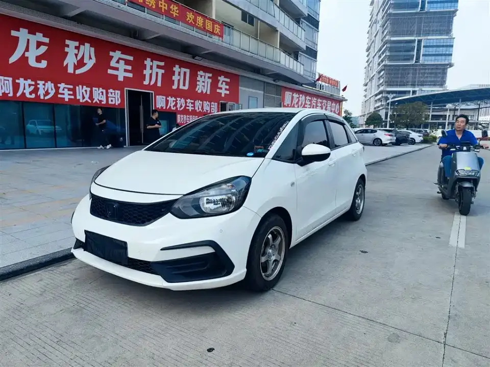 Honda Fit 1.5L CVT Trend Edition 2022