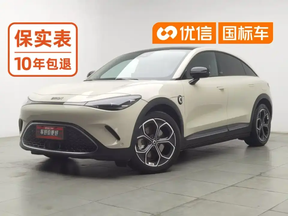 Smart #3 Pulse AWD Edition 2023