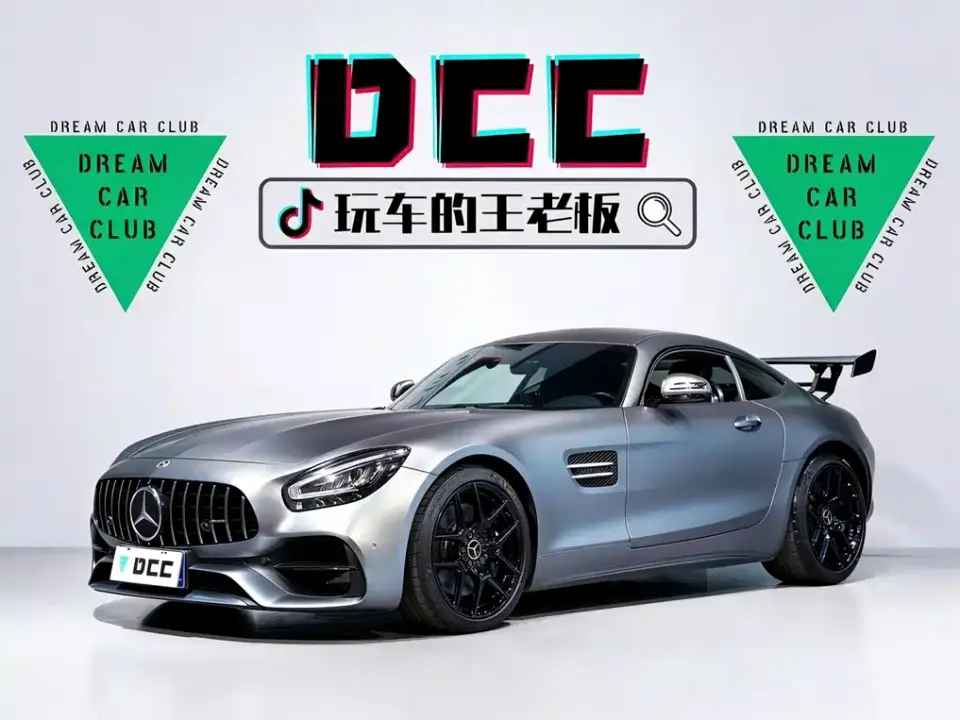 Mercedes-Benz AMG GT AMG GT 2020