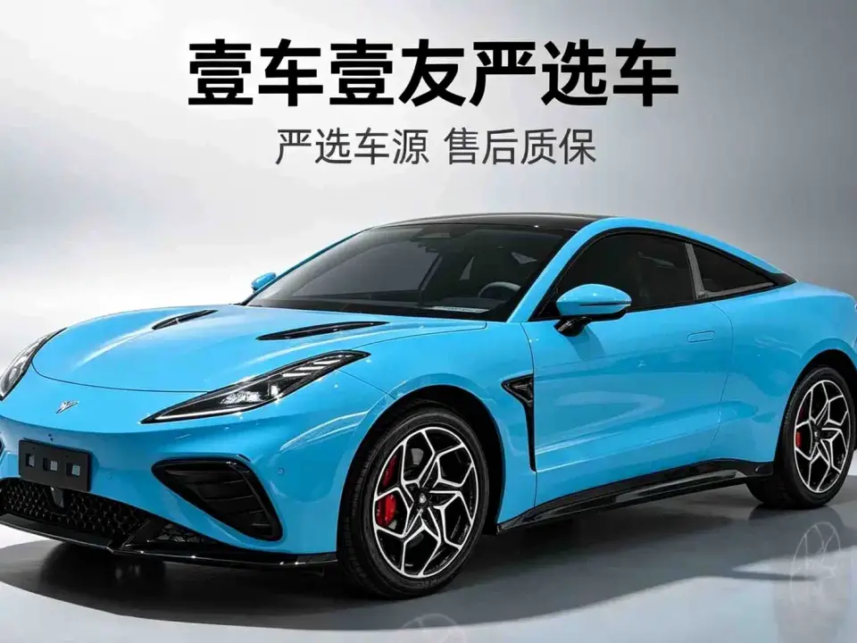 Neta Nezha GT 580 AWD Sport Edition 2024