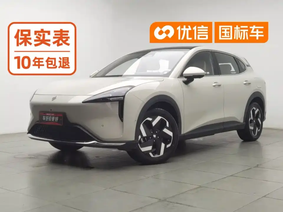 Baojun Yunhai 600km Pure Electric Version 2024