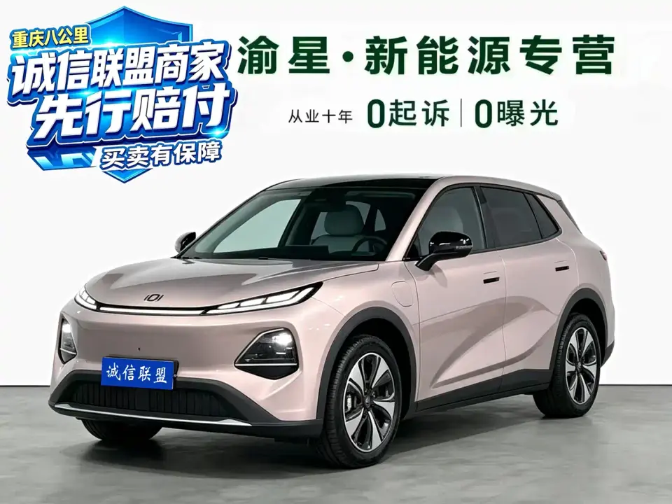 Changan Qiyuan Q05 2025