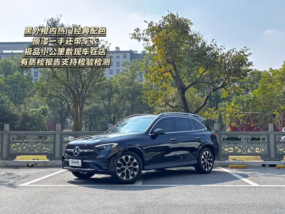 Mercedes-Benz GLC-Class Facelift GLC 260 L 4MATIC Luxury 5-seater 2024