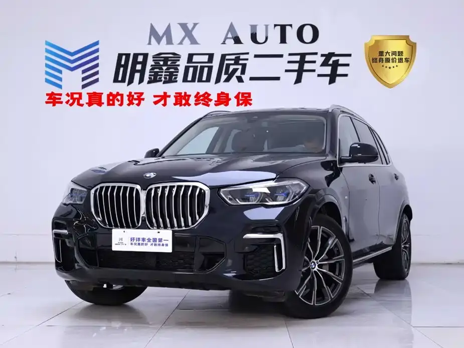 BMW X5 Facelift xDrive 30Li Premium M Sport Package 2023
