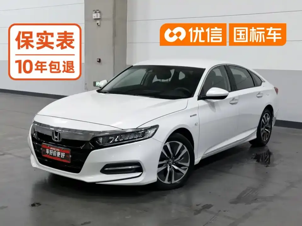 Honda Accord Sharp Hybrid 2.0L Sharp Cool Edition China VI 2019