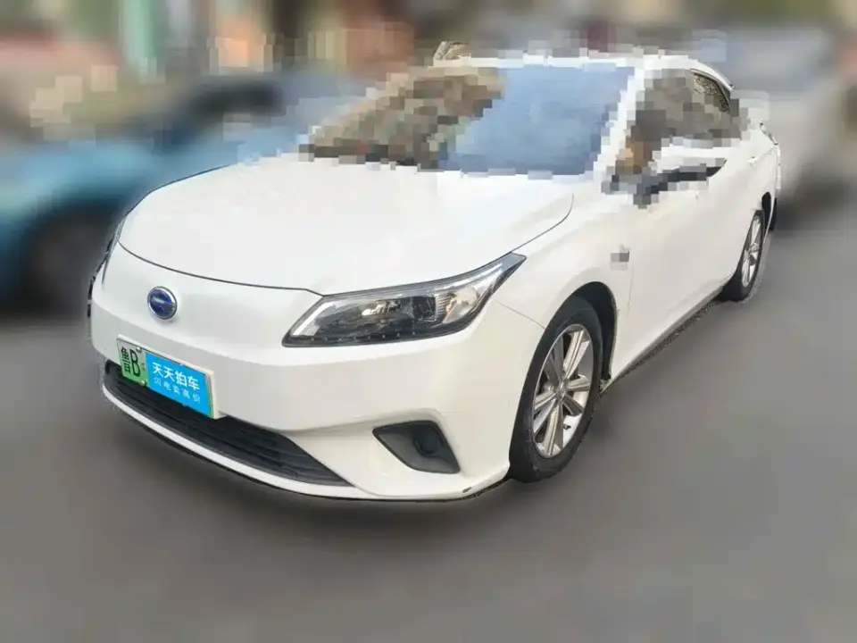 Aion S Xuan 530 2020