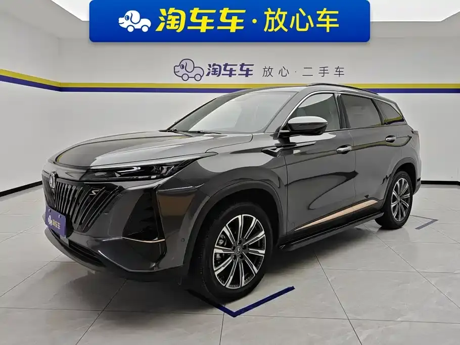 Changan CS75 PLUS 2nd Generation 2.0T Auto Flagship 2022