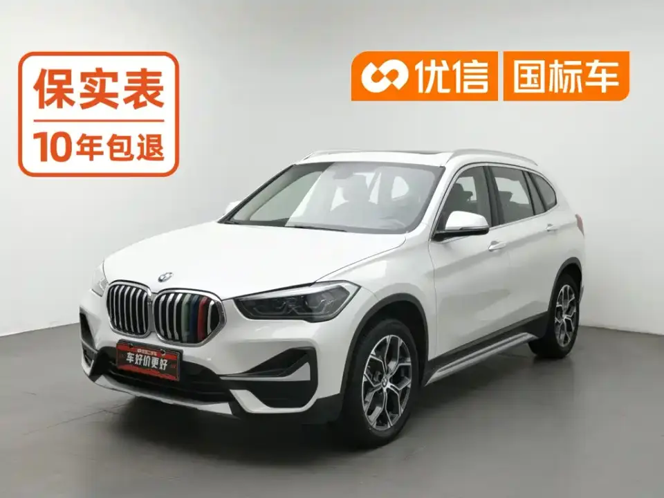 BMW X1 sDrive20Li Premium Edition 2020