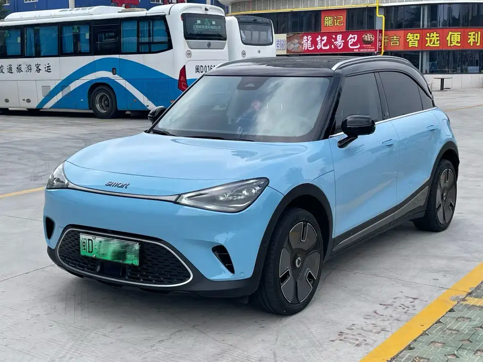 Smart Elf #1 Premium Edition 2023
