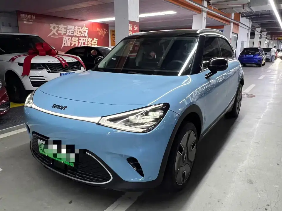 Smart Elf #1 Premium Edition 2023