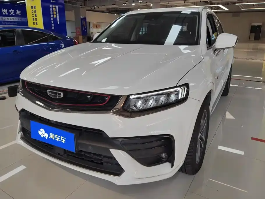 Geely Xingyue 350T Star Shiner 2020