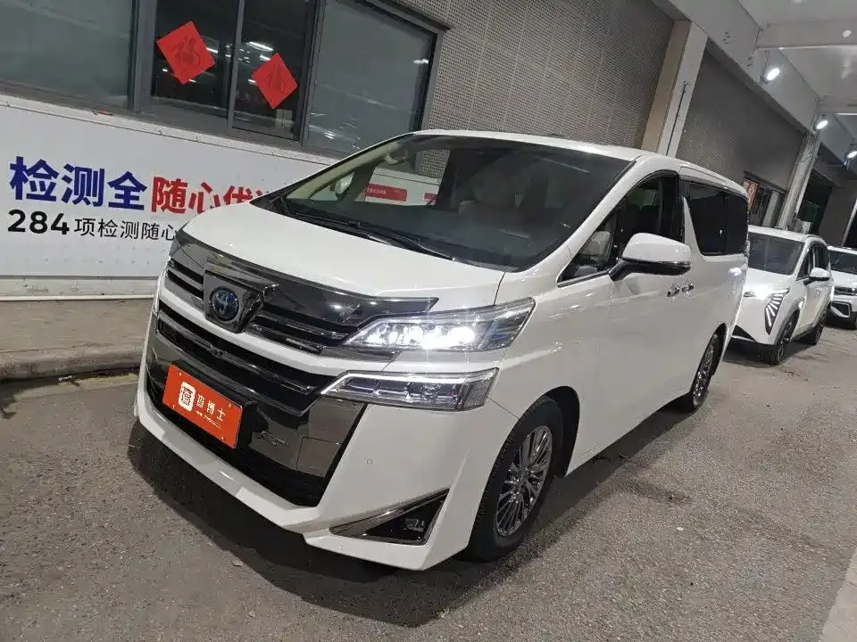 Toyota Vellfire Hybrid 2.5L HV Premium Edition 2019