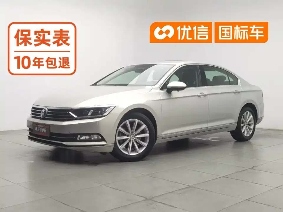 Volkswagen Magotan 330TSI DSG Leading China V 2019