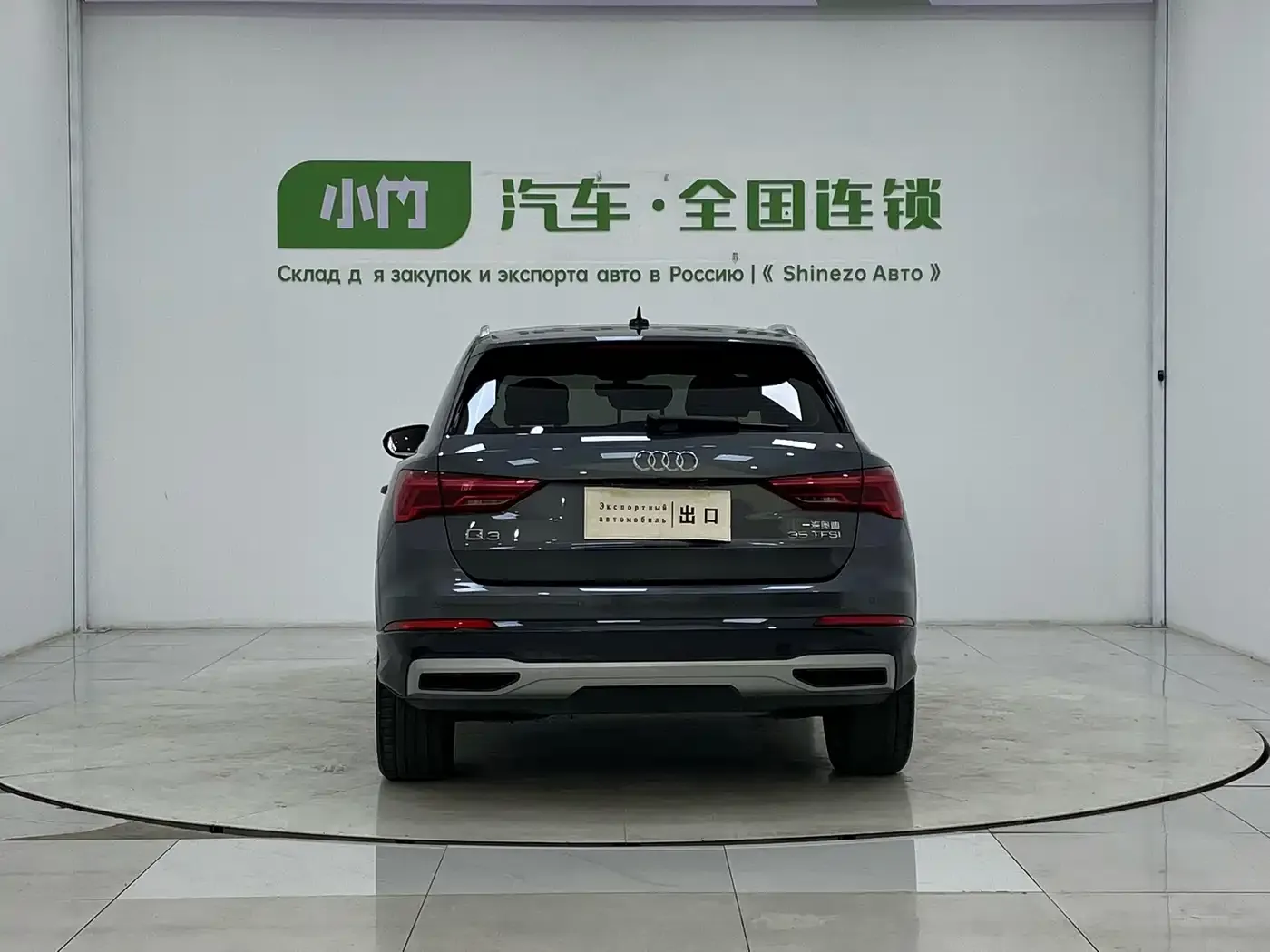 Audi Q3 35 TFSI Fashion Elegance (1.4T) 2023 — фото 6