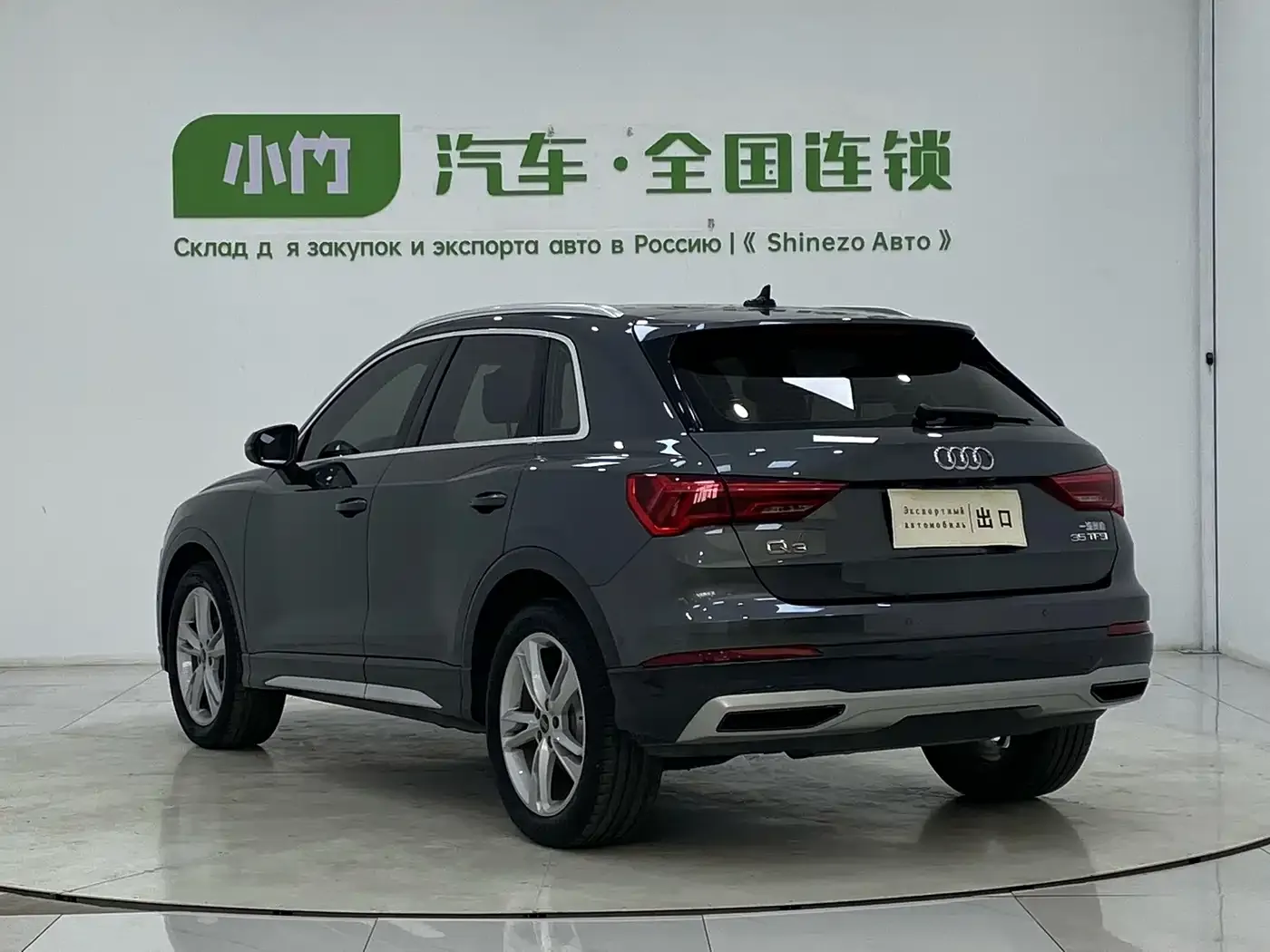 Audi Q3 35 TFSI Fashion Elegance (1.4T) 2023 — фото 4