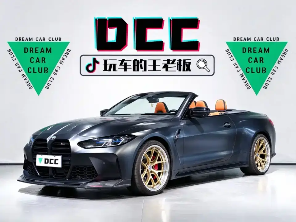 BMW M4 M4 Convertible M xDrive 2024