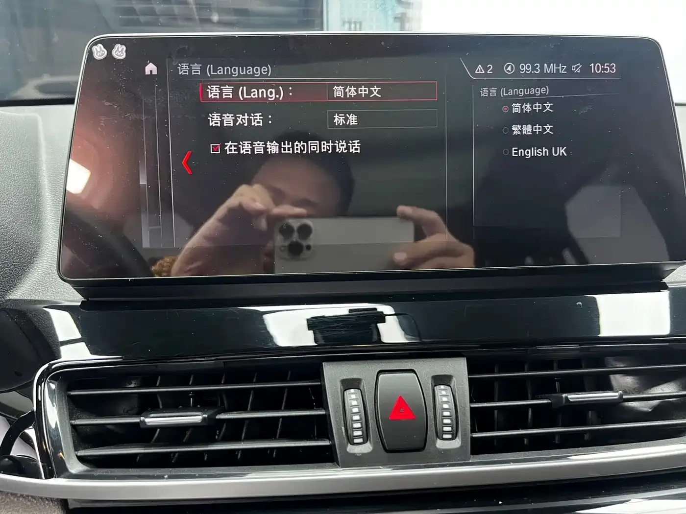 BMW X1 sDrive20Li Fashion 2022 — фото 19