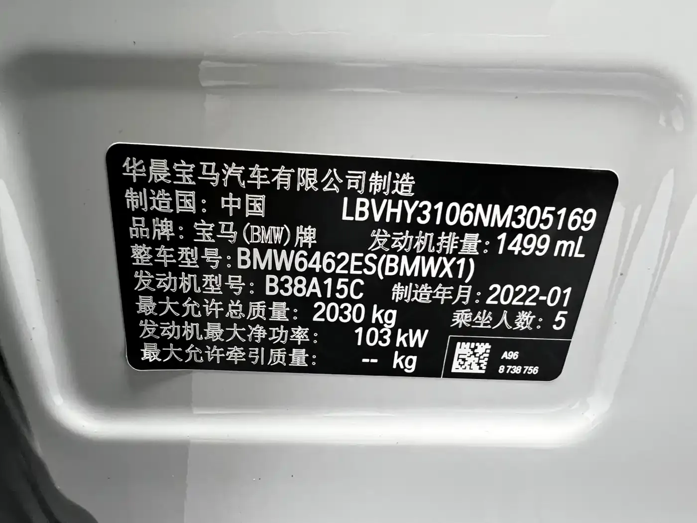BMW X1 sDrive20Li Fashion 2022 — фото 22