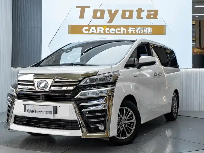 Toyota Vellfire Twin Engine 2.5L HV Luxury Edition 2021