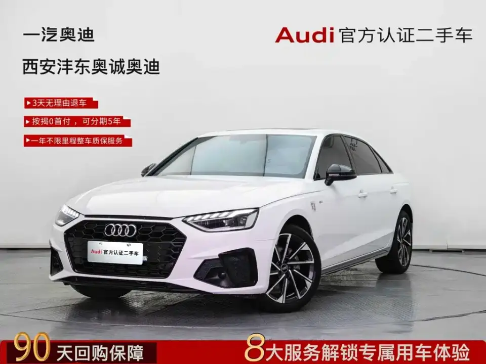 Audi A4L 40 TFSI Luxury Sport 2023