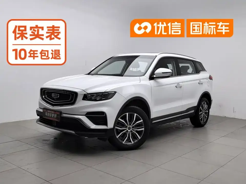 Geely Boyue 1.8TD DCT Wisdom PRO 2020