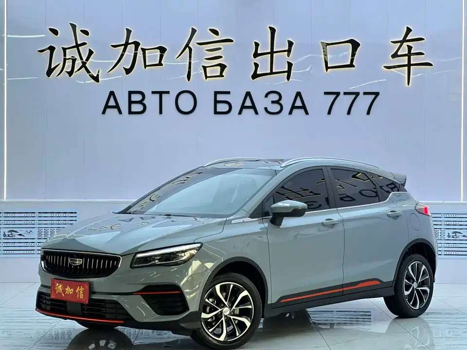 Geely Emgrand S 1.4T CVT Crossover Player 2023