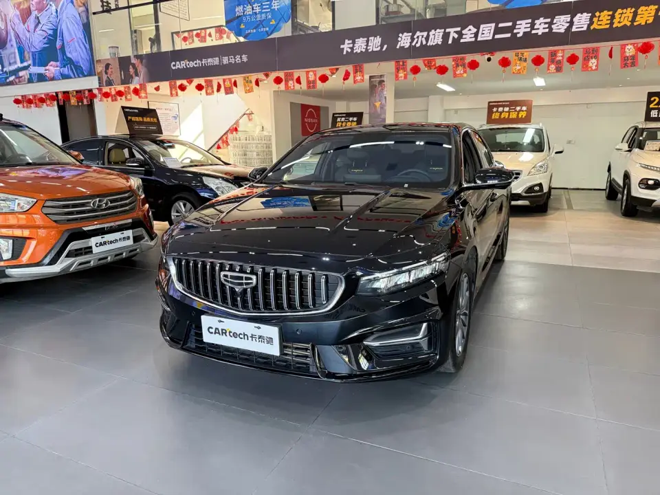 Geely Xing Rui 1.5TD Soaring Edition 2024