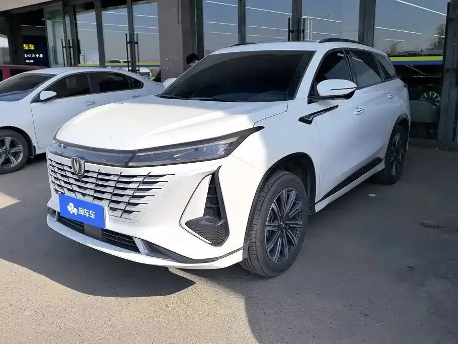 Changan CS75 PLUS 3rd Gen 1.5T Auto Premium 2023