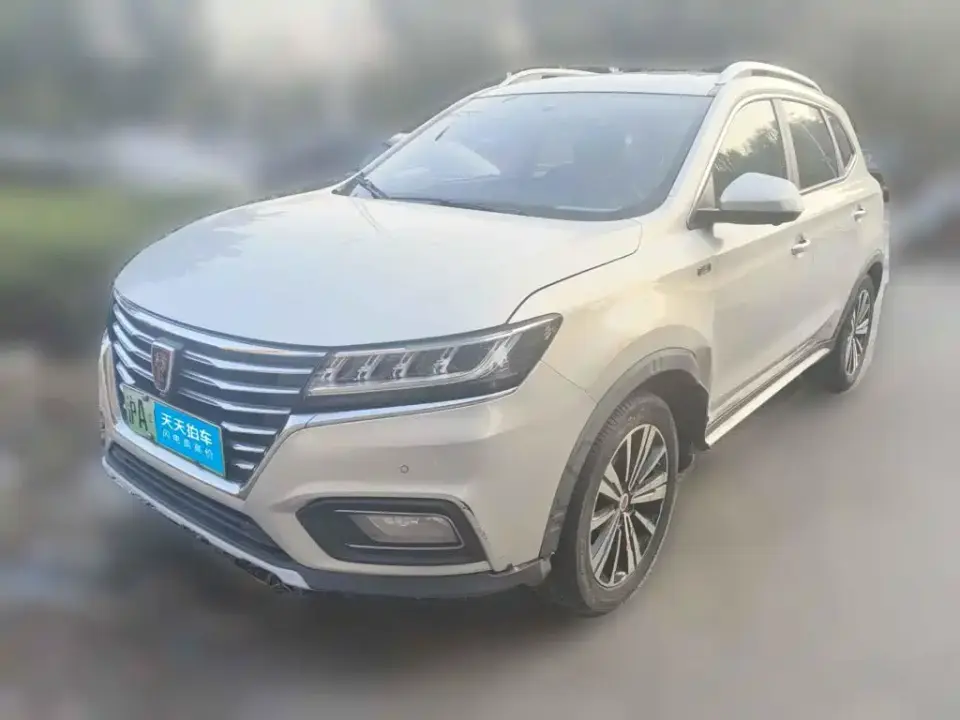 Roewe RX5 New Energy eRX5 50T Internet Beyond Flagship Edition 2020