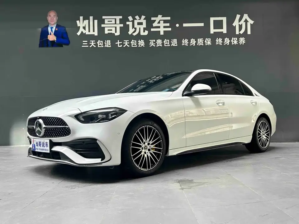 Mercedes-Benz C-Class C 260 L Sport 2023