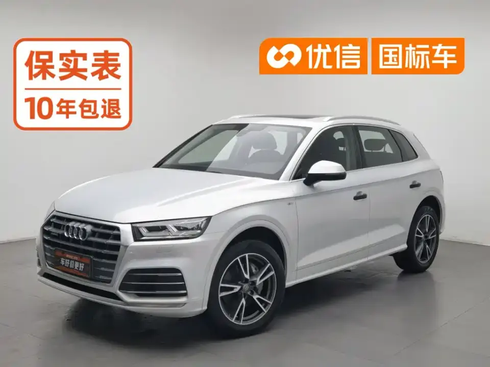 Audi Q5L Facelift 40 TFSI Honor Fashion 2021