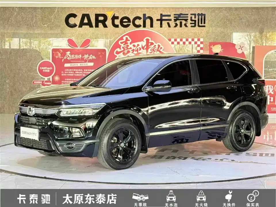 Honda Haoying 240TURBO CVT 2WD Smart 2022