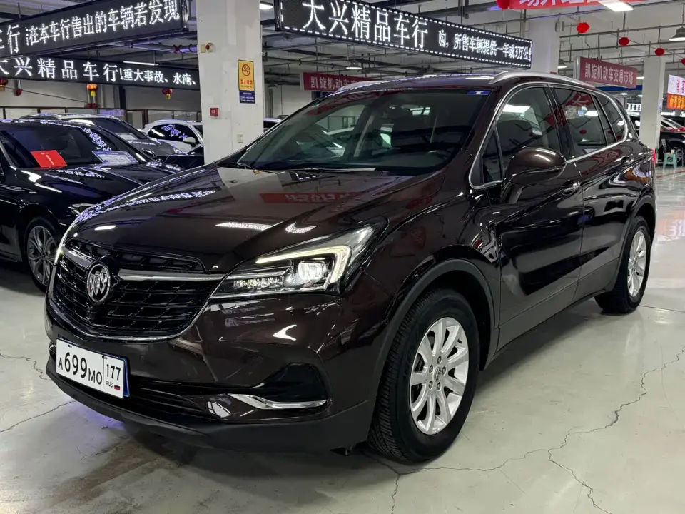 Buick Envision Plus 20T FWD Luxury 2020