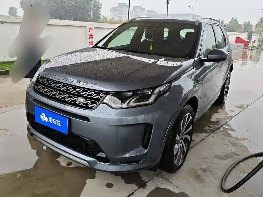 Land Rover Discovery Sport Model 249PS R-Dynamic S Performance Edition 5-Seater 2022