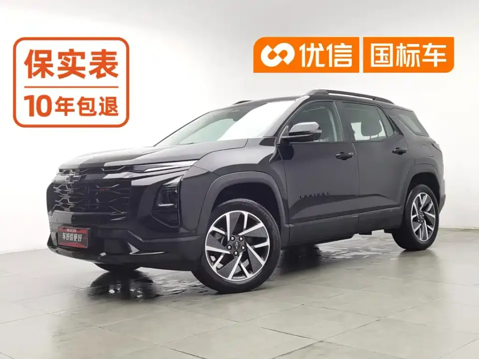 Chevrolet Equinox Plus 102km RS Ultimate Edition 2026