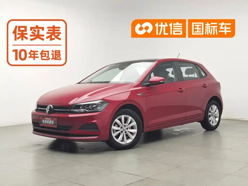 Volkswagen Polo Plus 1.5L Automatic Colorful Tech Edition 2021