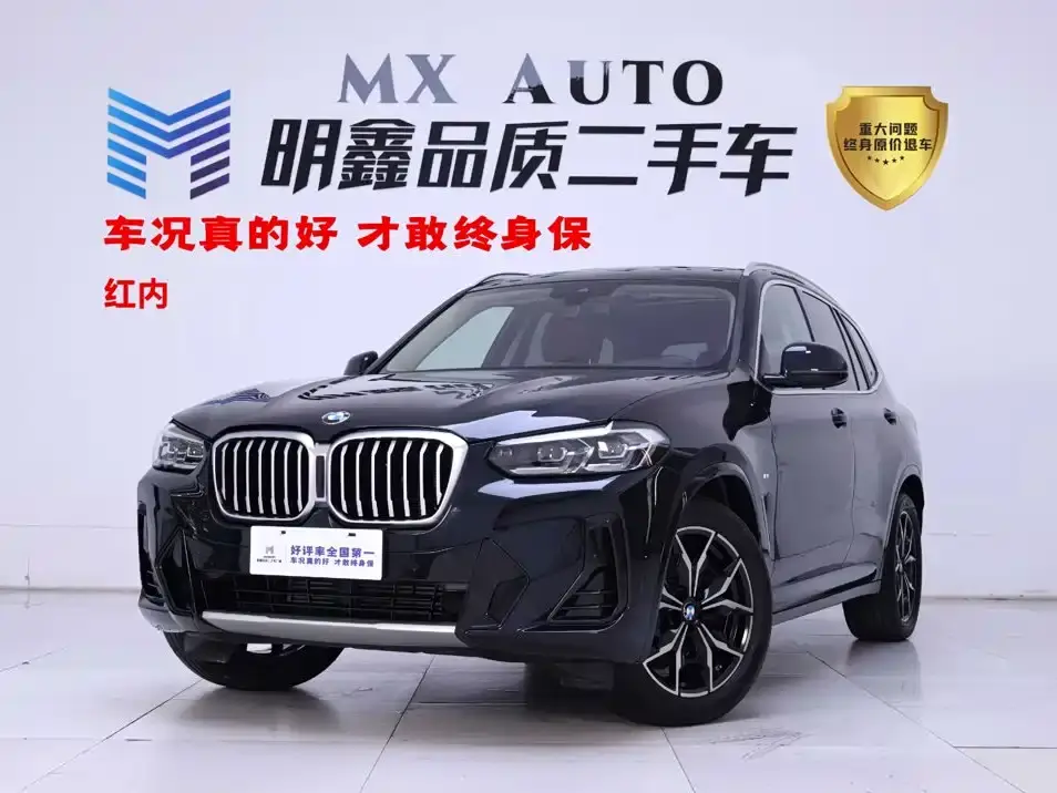 BMW X3 xDrive25i M Sport Package 2024