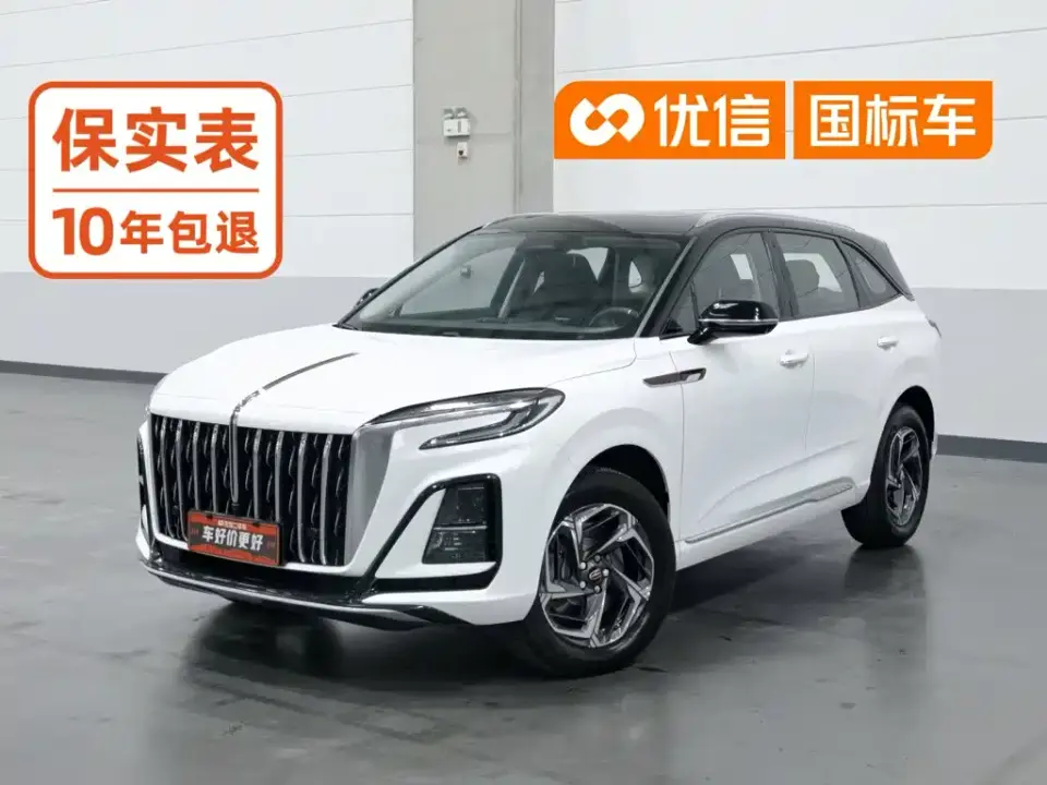 Hongqi HS3 1.5T 2WD Virtue Edition 2024