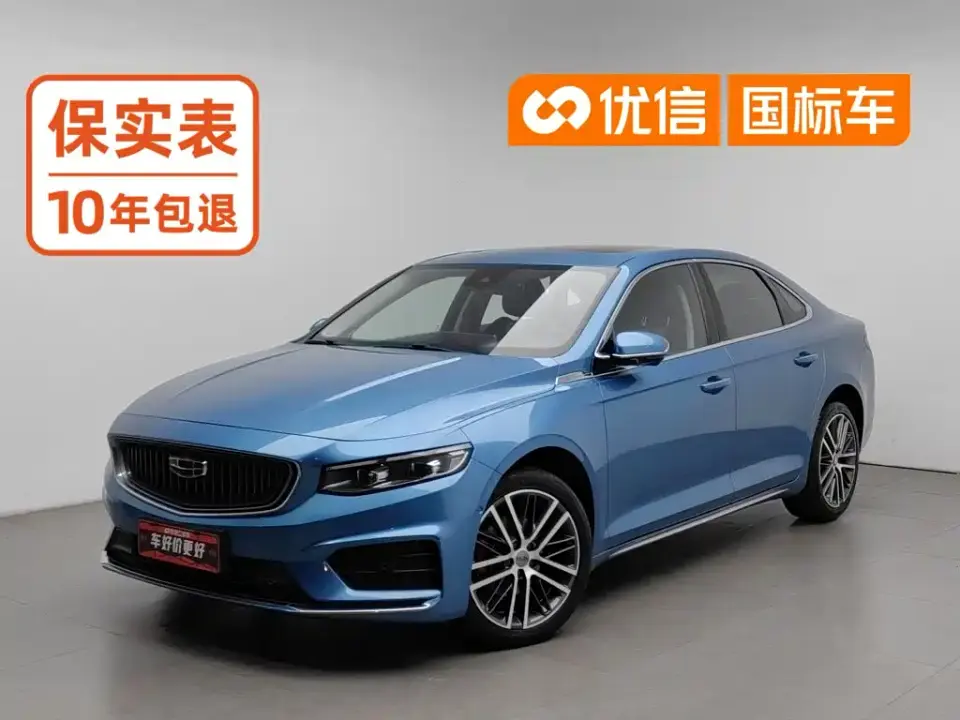 Geely Xing Rui 2.0TD Flagship Model 2021