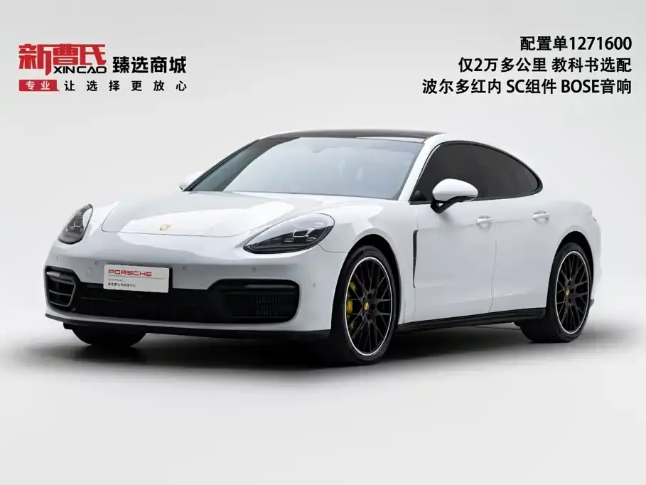 Porsche Panamera Panamera 2.9T 2023