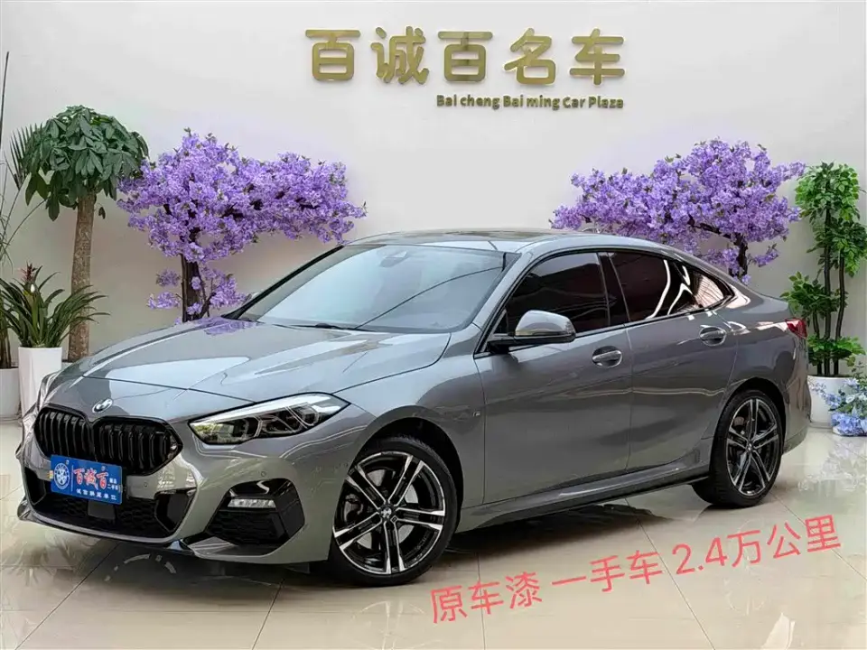 BMW 2 Series (Import) 225i 4-Door Gran Coupe M Sport Shadow Edition 2022