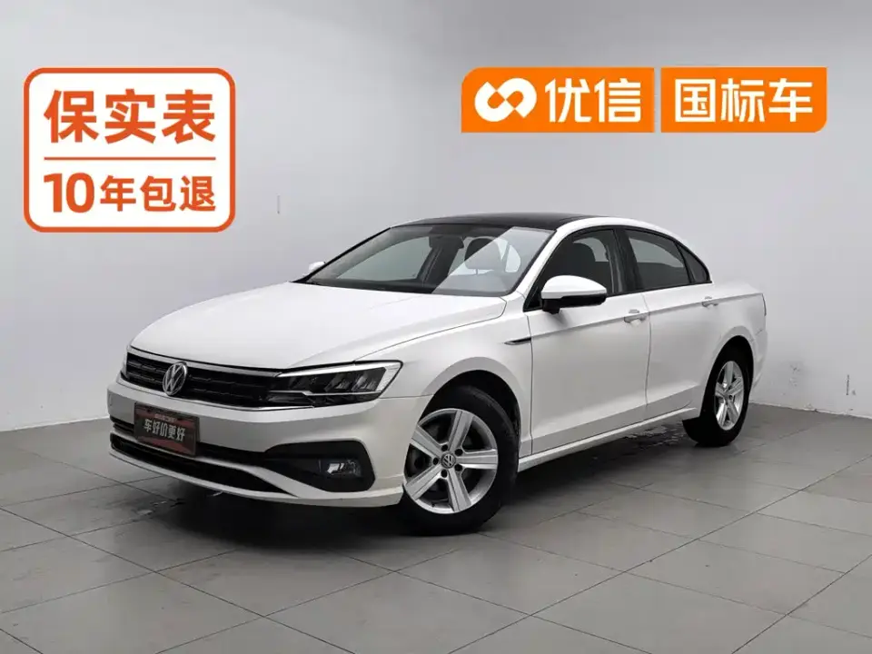 Volkswagen Lamando 230TSI DSG Fashion Edition China VI 2019